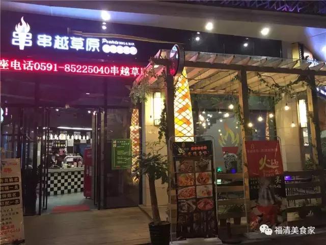 福清火锅好吃又便宜的有哪些,福清重庆老火锅推荐