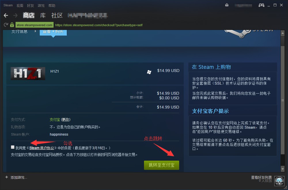 冲锋号吓坏老外小游戏入口,游戏中冲锋号吓坏老外玩家