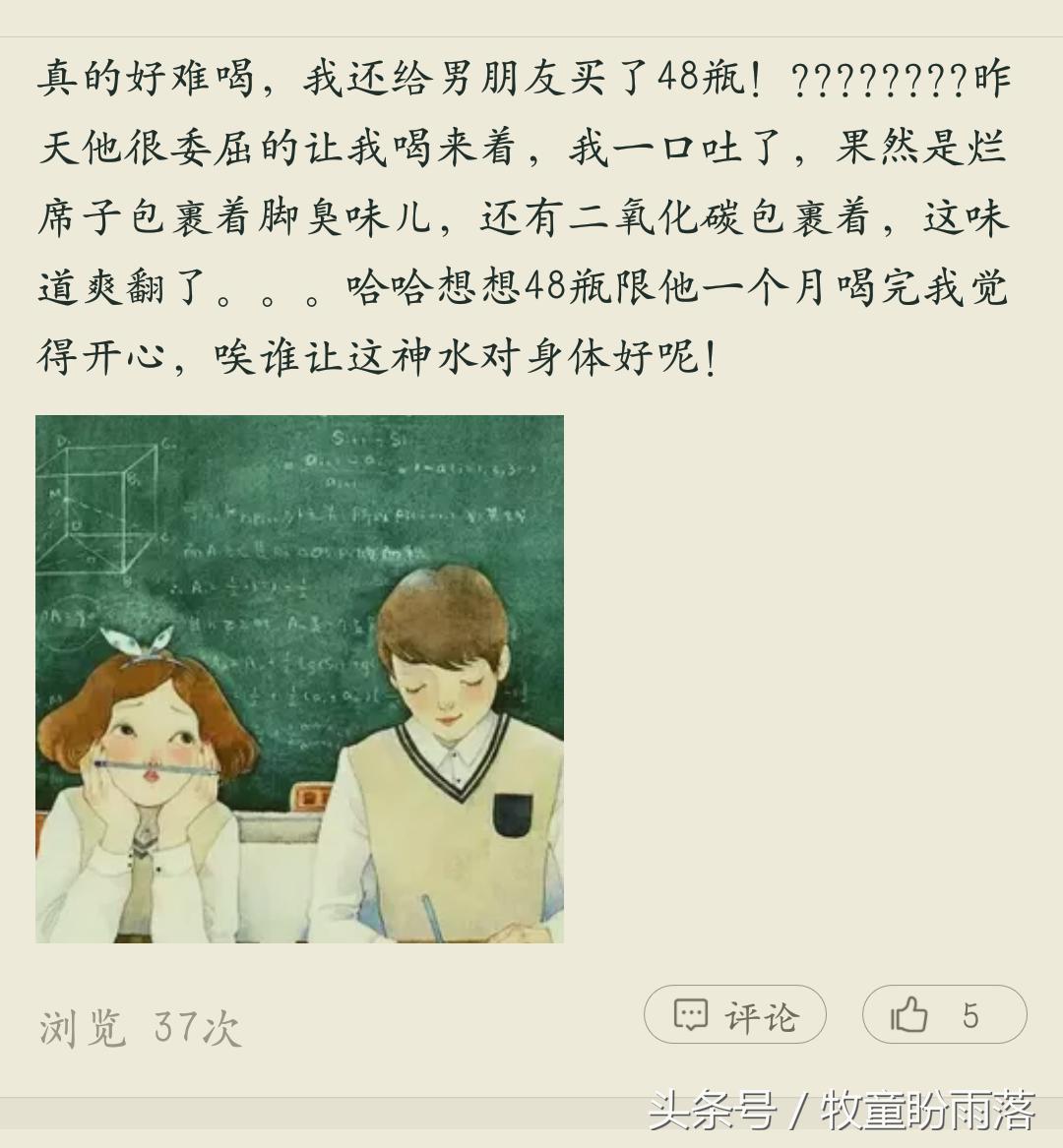 鲱鱼罐头崂山蛇草水,崂山白花蛇草水配鲱鱼罐头