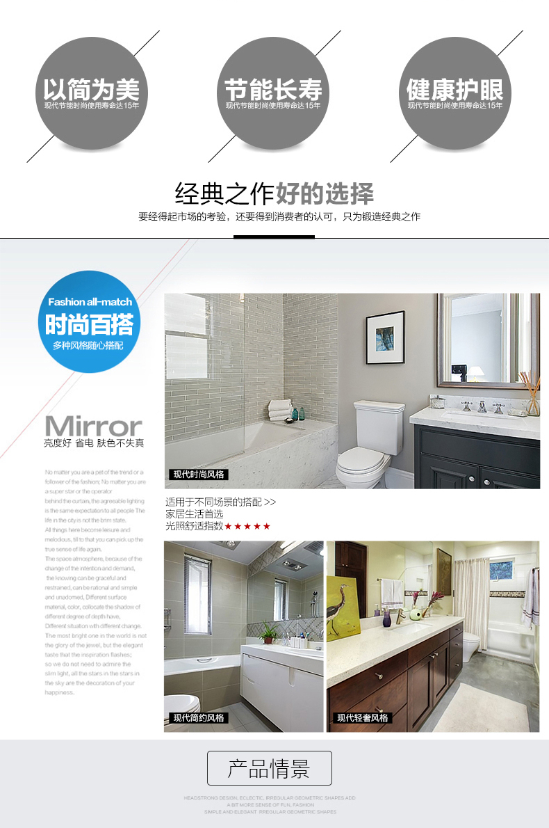 今年最流行的客厅灯卫生间镜前灯,浴室柜镜前灯led灯