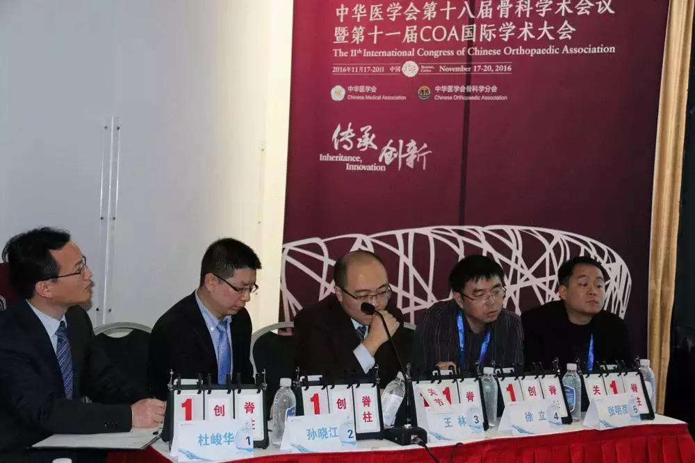 骨科王林,北京医院骨科王林