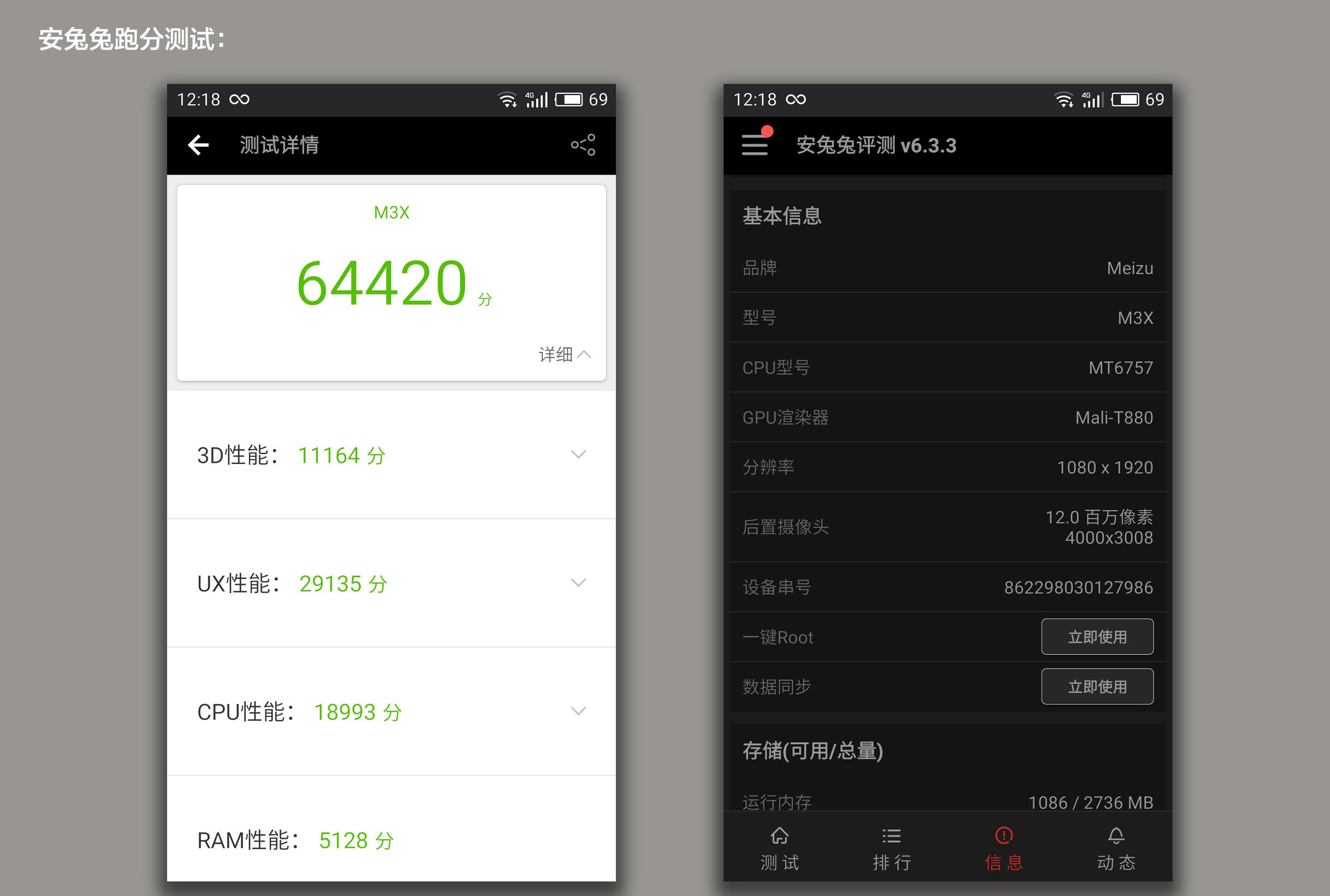 联发科p20游戏性能,联发科heliop22处理器怎么样