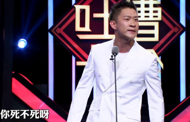 曹云金怼郭德纲的段子,吐槽大会曹云金郭德纲是哪一期