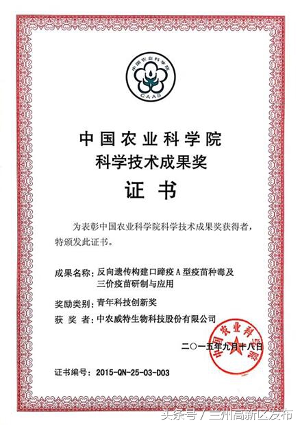 鍏板窞涓啘濞佺壒2021鍏紑鎷涜仒,鍏板窞涓啘濞佺壒