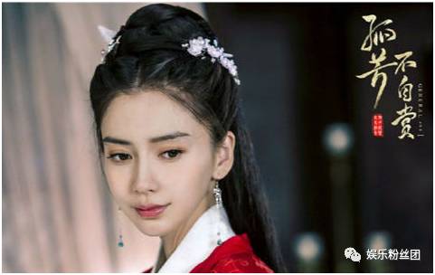 “孤芳”空有好IP和大投资，却比不过几年前拍的“守护丽人”