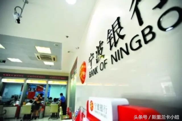 斯里兰卡能不能刷银联卡,斯里兰卡可刷银联卡吗