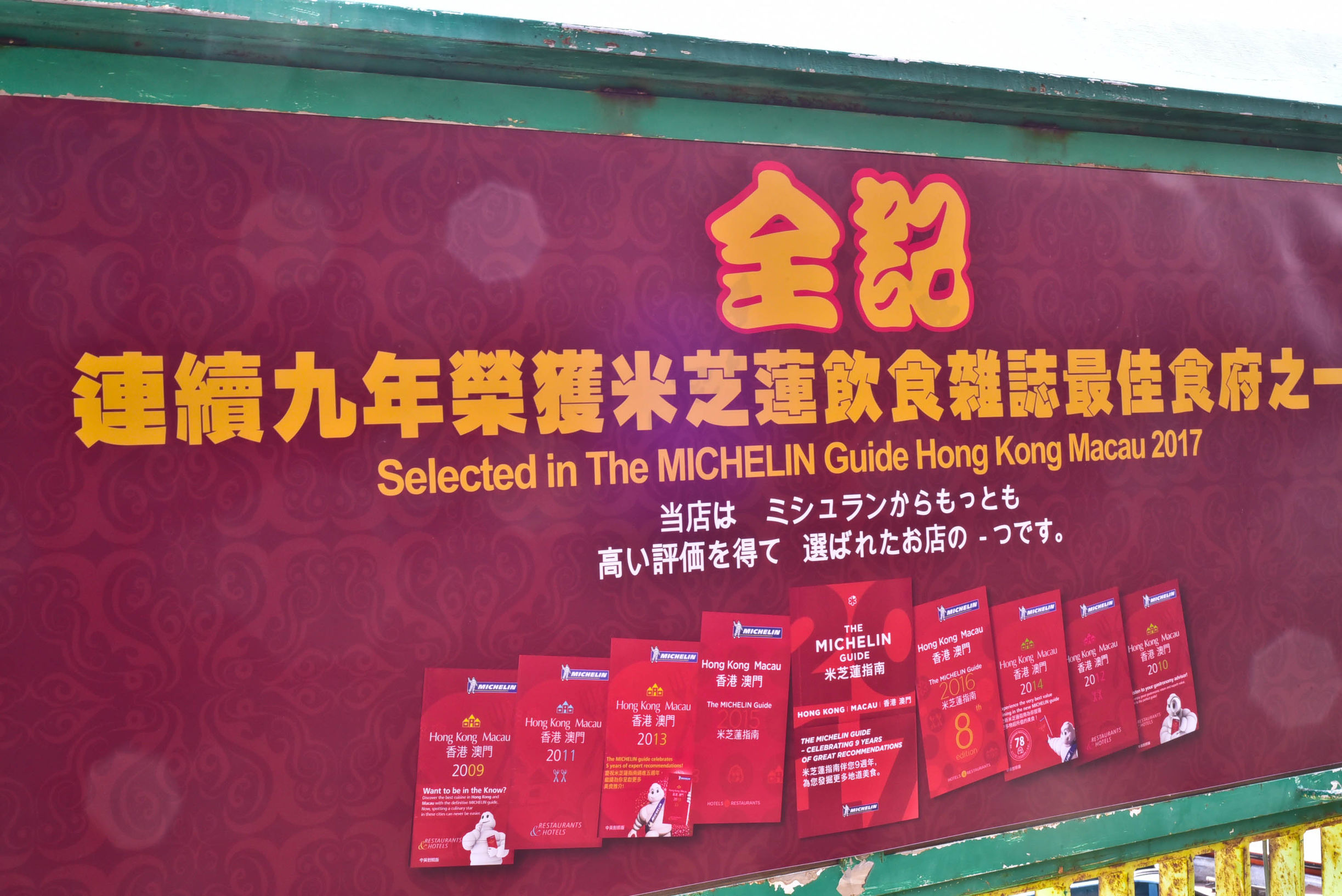 兔子游日本,兔子海边旅行记