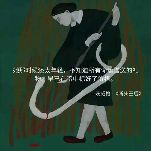 20岁出头小姑娘被有钱大叔穷追猛打,是否应该拒绝?