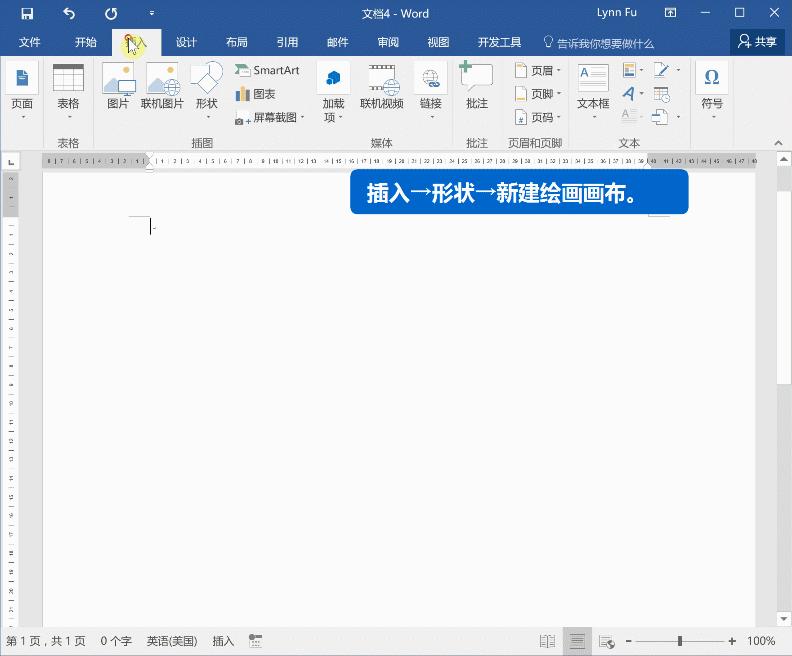 word实用技巧大全,9个技巧解决word常见难题