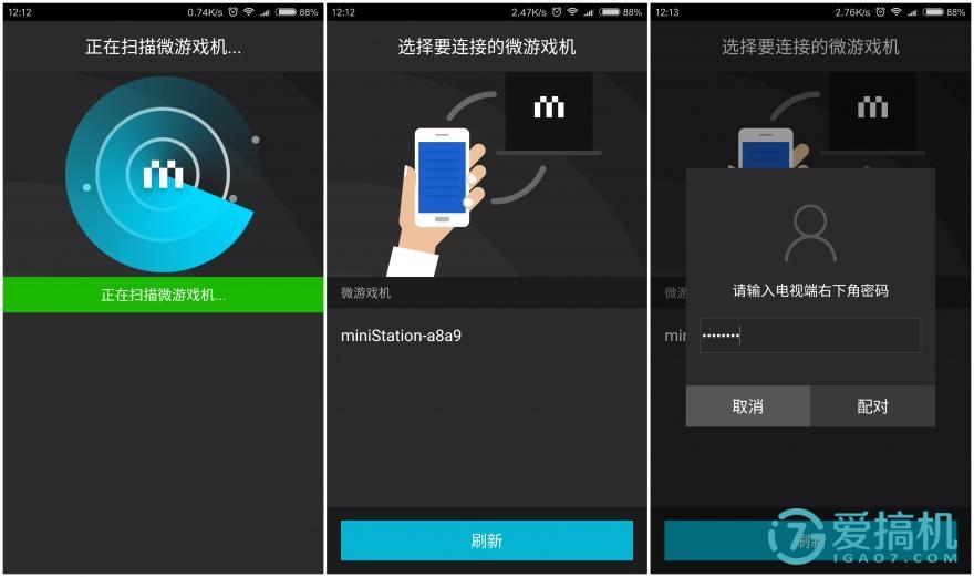 大屏手机游戏体验,大屏玩手游设备