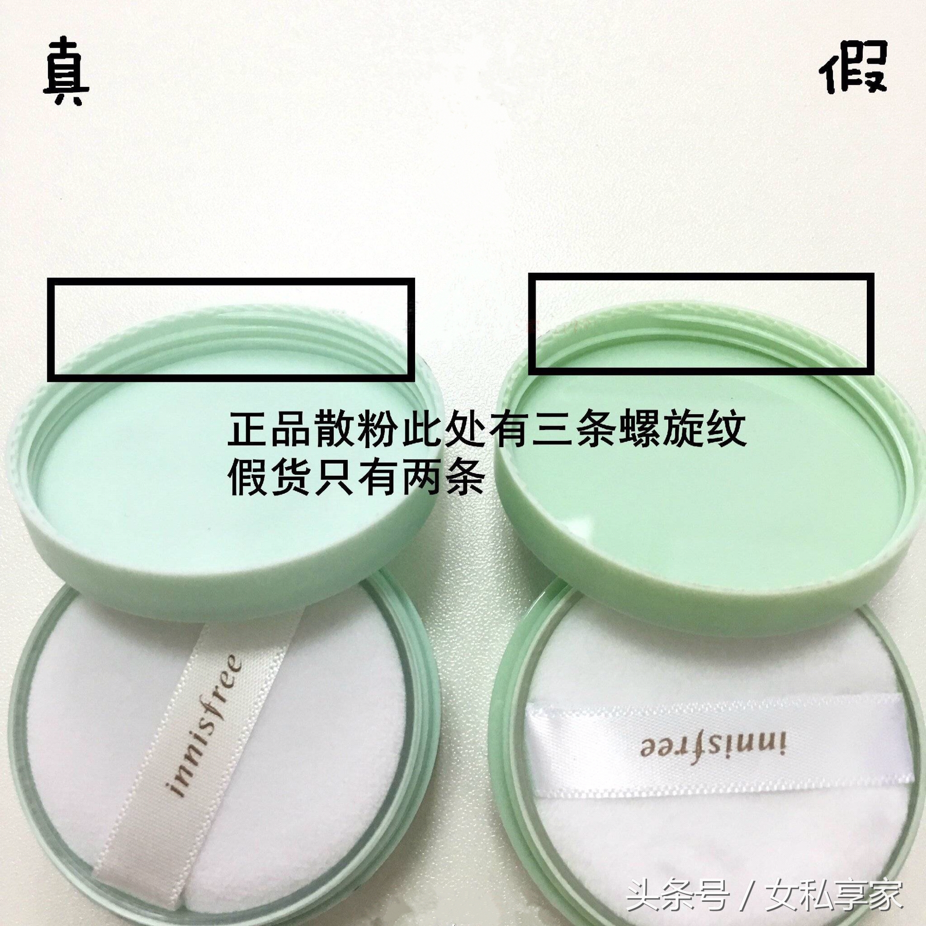 悦诗风吟散粉有大盒的吗,悦诗风吟散粉靠谱吗