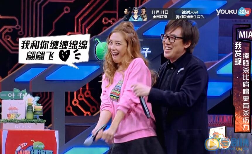 用一句话证明你看过火星情报局,一句话证明你看过火星情报局