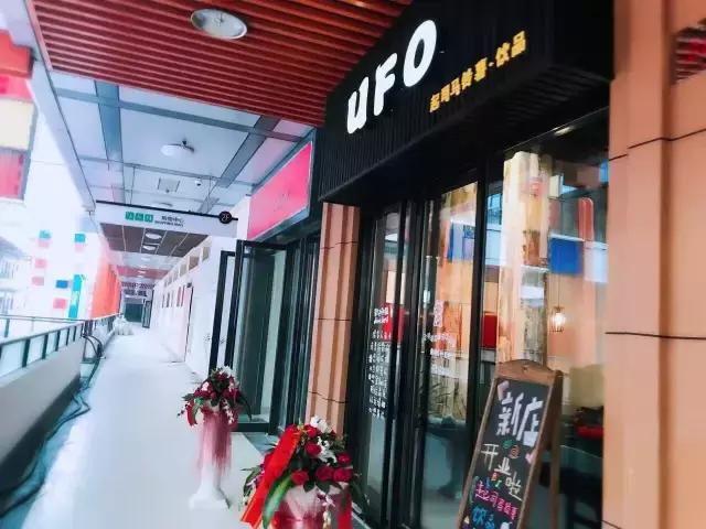 椒江市区万达,台州椒江万达事件