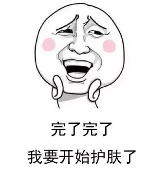 日本最保证质量护肤品,日本最好用不贵的护肤品