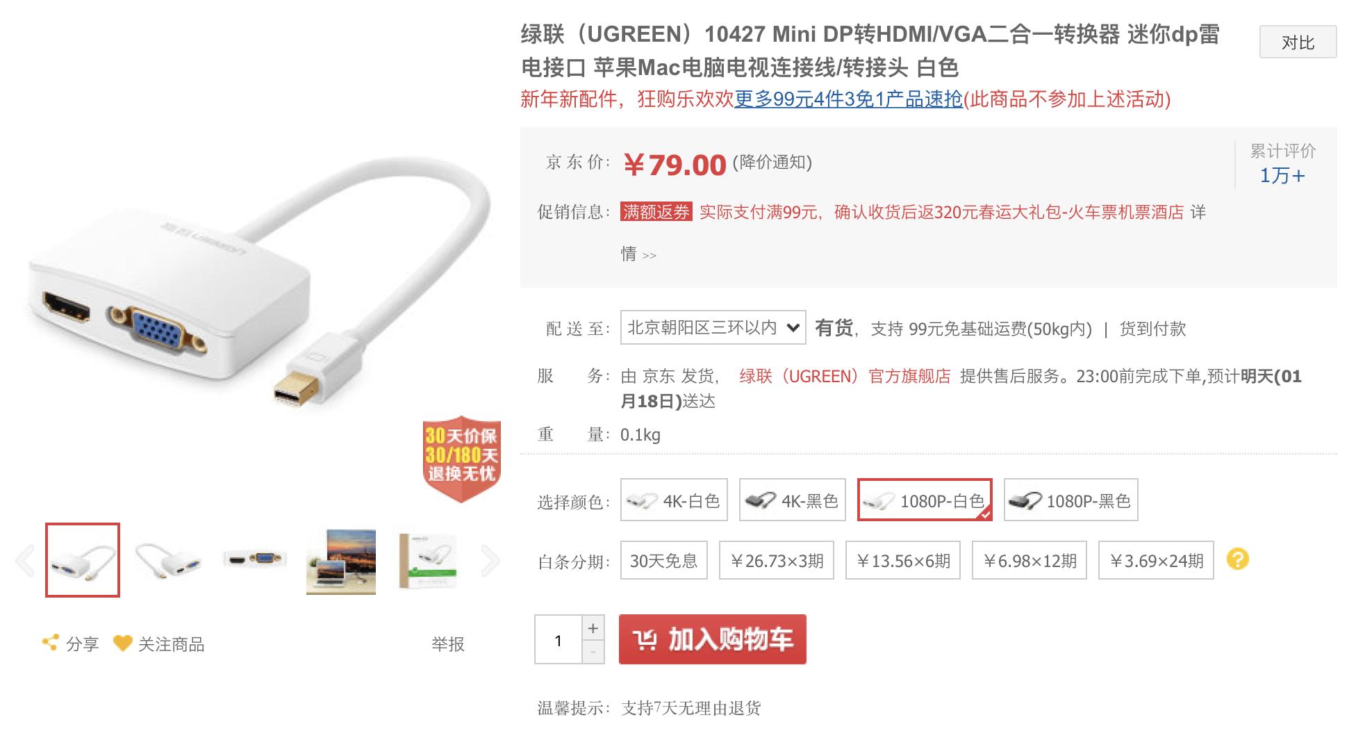 还在用PPT?用Keynote十分钟做出做超赞的年终总结