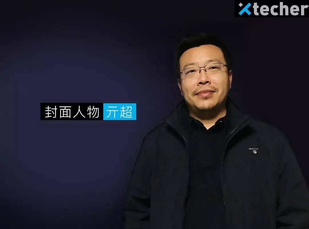 三角兽CTO亓超：人工智能语义技术是如何「解歧义」的