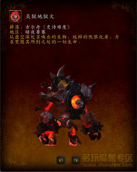 魔兽世界决战幽暗城,决战即将来临