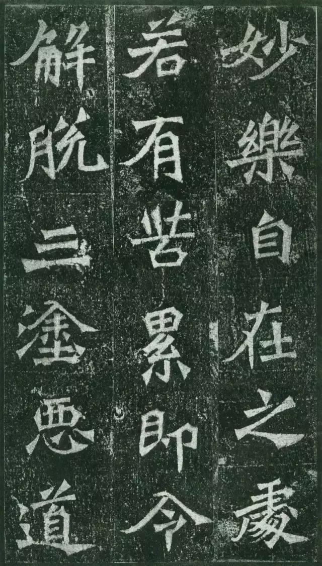 龙门二十品全文视频,龙门二十品是什么