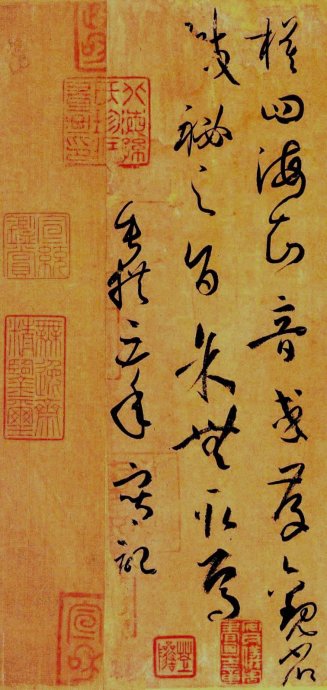 超高清孙过庭书谱,孙过庭书谱临习的正确方法