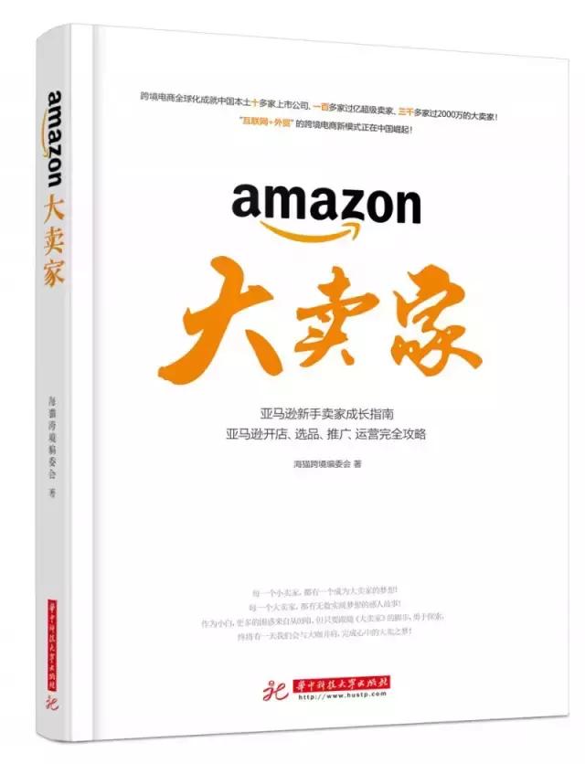 设计书单丨从被玩坏的拼字瓶说起,设计师如何让你愉快地剁手