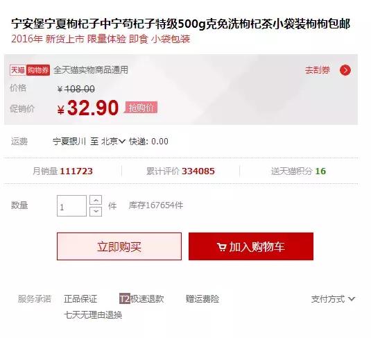 歪果仁最值得买的中国货,歪果仁最近爱买的中国货