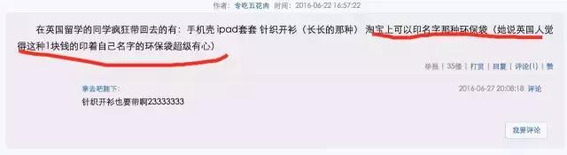 歪果仁最值得买的中国货,歪果仁最近爱买的中国货