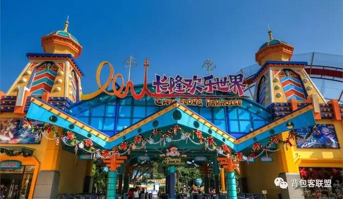 广州长隆详细旅游攻略,长隆野生动物园下雨攻略