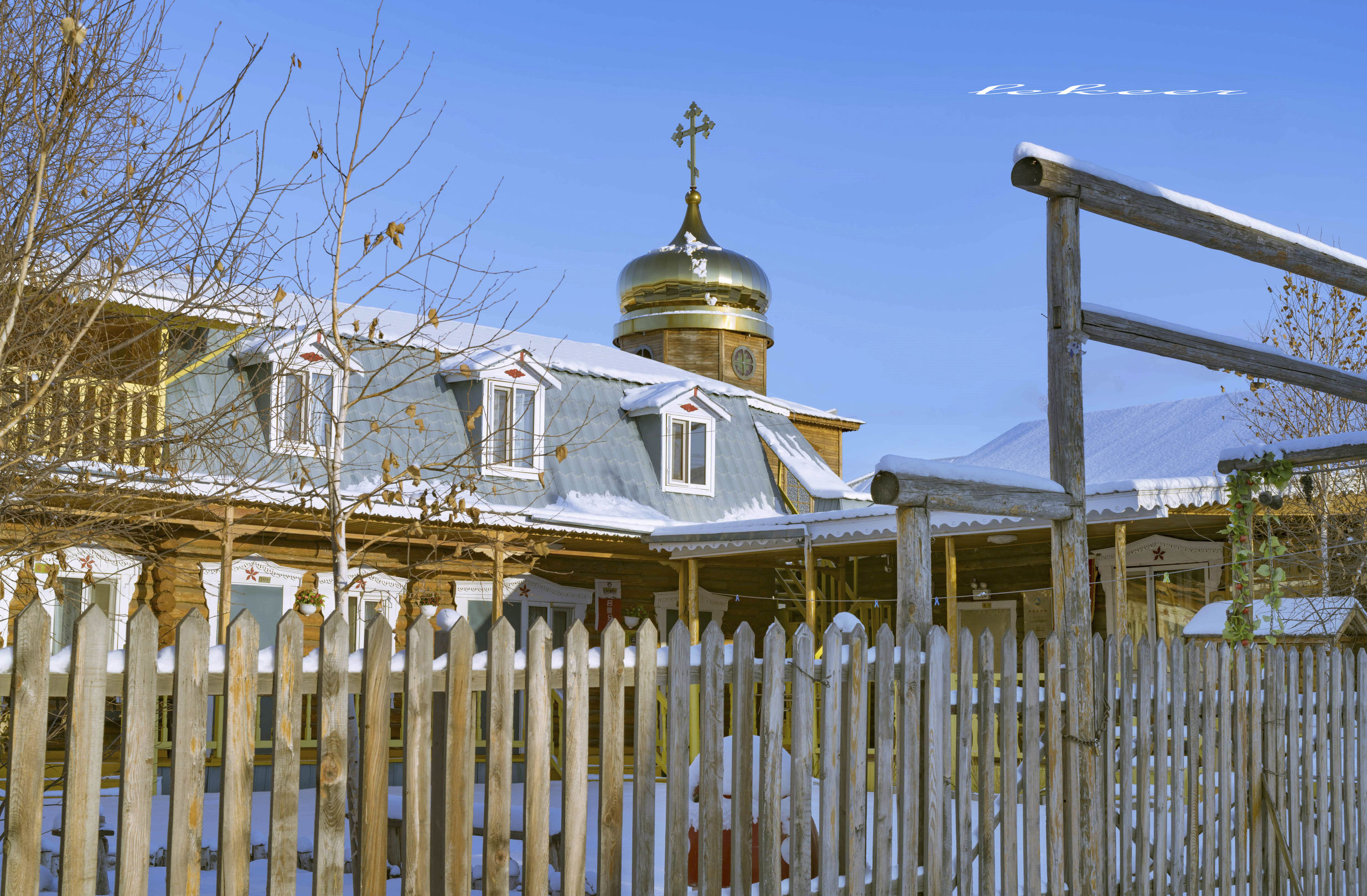 搭眼一看欧洲人一开口居然东北话嘎嘎冷！呵呵，它叫恩和！