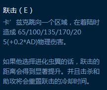 lol英雄易上手,lol飞天螳螂怎么玩