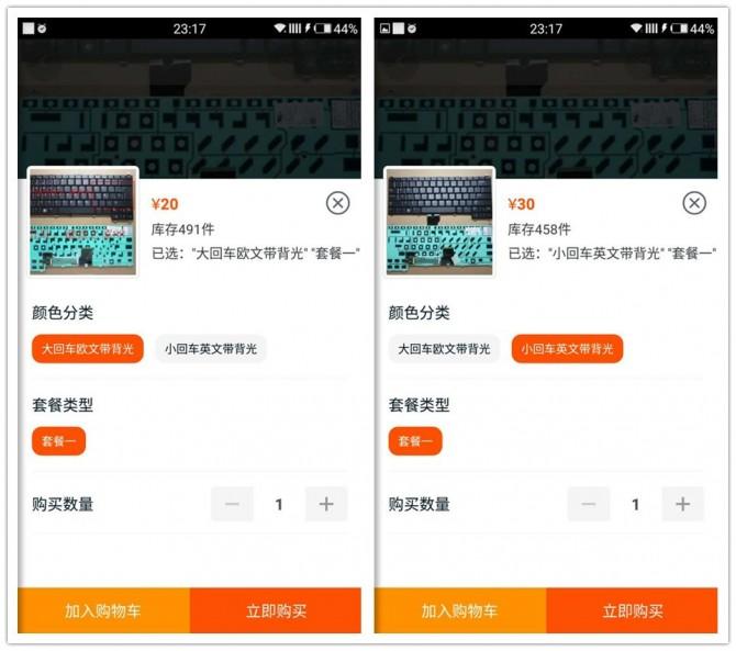 笔记本更换背光键盘,带背光笔记本键盘更换