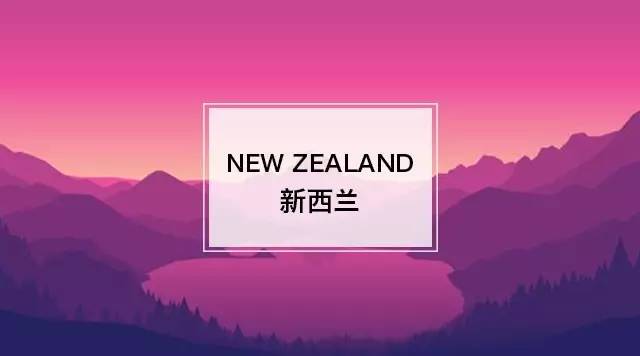 在新西兰有什么可以买的,新西兰买特产去哪