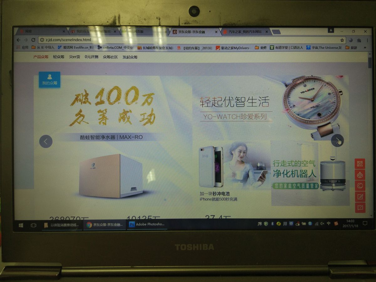 王老湿评测视频,王老湿黑科技