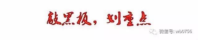 珠海白藤头海鲜市场春节营业时间,珠海白藤头海鲜市场攻略