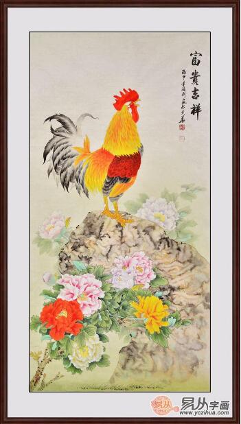 2020年属鸡开运吉祥物,2017鸡人遇本命年运势剖析