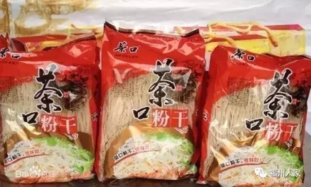 福建汀州土特产,福建零食特产有哪些