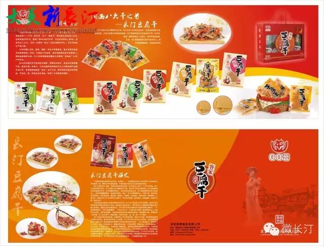 福建汀州土特产,福建零食特产有哪些