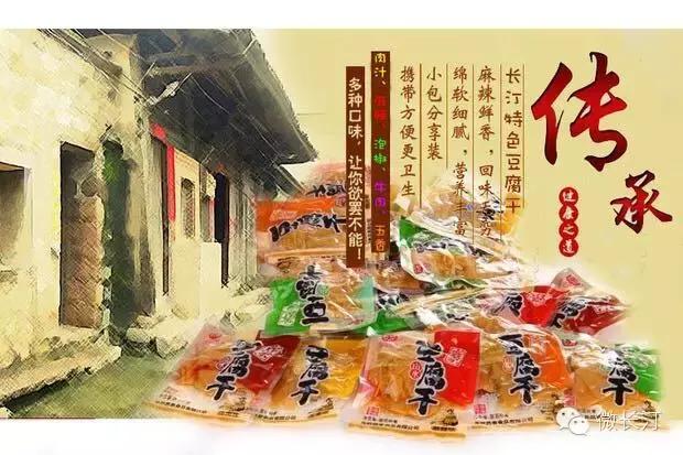 福建汀州土特产,福建零食特产有哪些