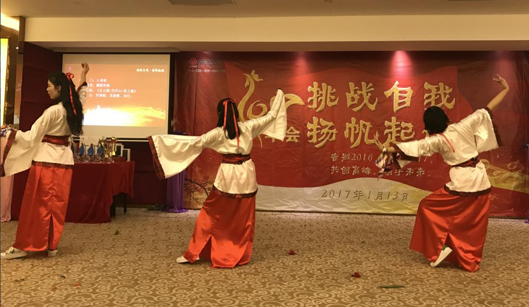 iphone7奖优秀员工不豪，42张图看爱唯2017年会