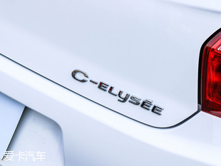 爱丽舍新款和老款对比,10款爱丽舍对比全新爱丽舍