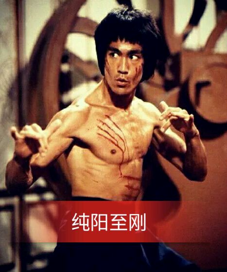 李小龙拍电影小用替身，竟给喷不敬业，欺骗世人00后真可怕