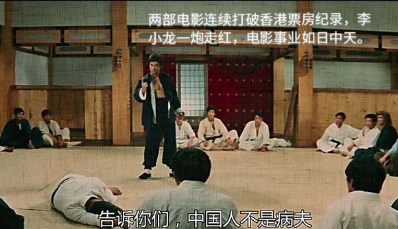 李小龙拍电影小用替身，竟给喷不敬业，欺骗世人00后真可怕