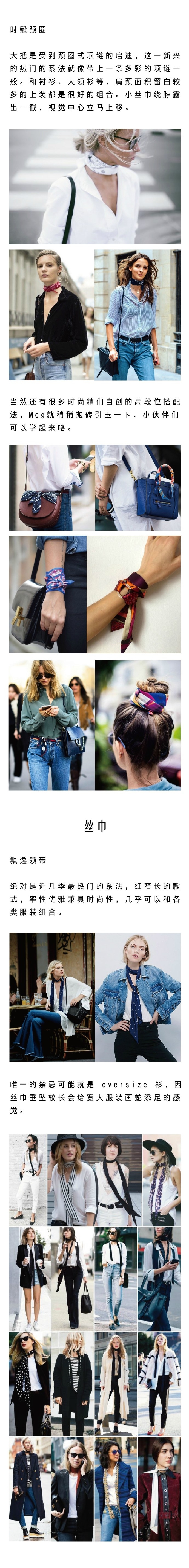 大牌围巾推荐选哪一种,推荐几款最实用的女士围巾