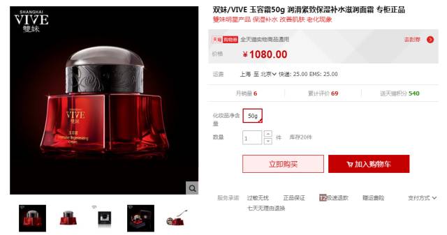 10块钱的国货是如何把大牌秒成渣渣的