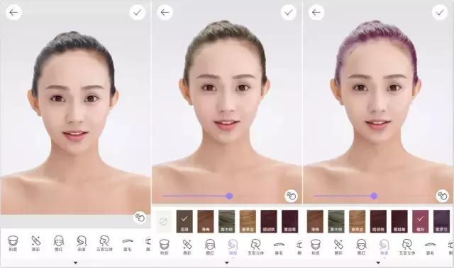 美图实验室,美颜图像算法