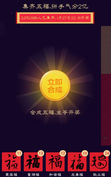 春节支付宝微信各大平台红包是否真实,有什么技巧?