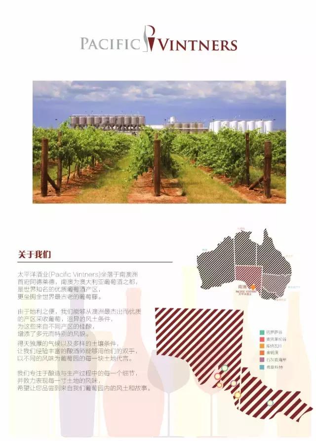 澳大利亚葡萄酒为什么下滑,为什么澳大利亚的葡萄酒历史很久