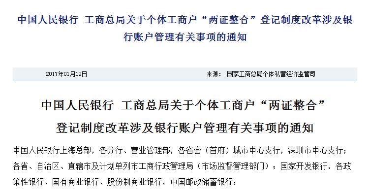 个体工商户开餐馆需要多少资金,个体工商户开几家店怎么纳税