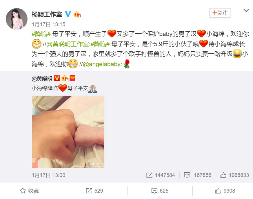 Baby顺产生子，网友赞“勇敢”！顺产真的比剖腹产好吗？