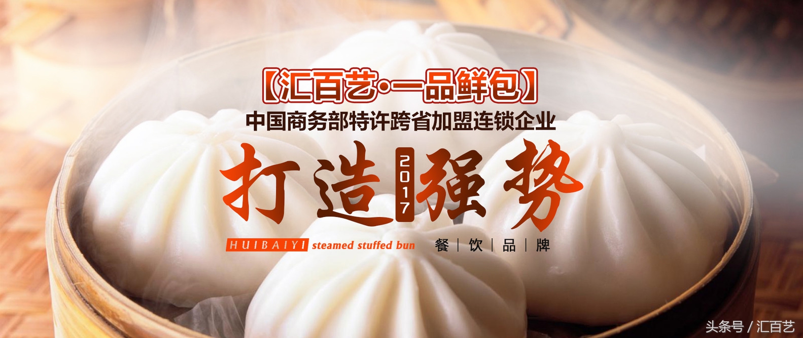 火锅连锁加盟项目,创业项目连锁加盟