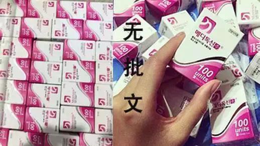 怀孕不小心打了瘦脸针会有影响吗,有没有孕妇打瘦脸针的